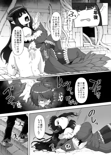 [Gotarou] Kankaku Shadan Maou-sama ~Jigoku Iki e no Countdown~ Fhentai.net - Page 19