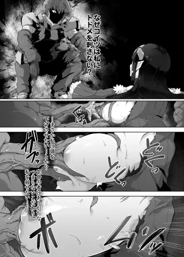 [Gotarou] Kankaku Shadan Maou-sama ~Jigoku Iki e no Countdown~ Fhentai.net - Page 29