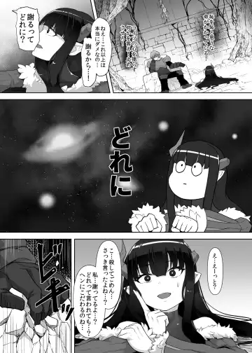 [Gotarou] Kankaku Shadan Maou-sama ~Jigoku Iki e no Countdown~ Fhentai.net - Page 40