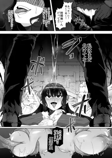 [Gotarou] Kankaku Shadan Maou-sama ~Jigoku Iki e no Countdown~ Fhentai.net - Page 43