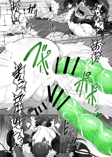 [Gotarou] Kankaku Shadan Maou-sama ~Jigoku Iki e no Countdown~ Fhentai.net - Page 45