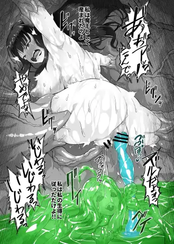 [Gotarou] Kankaku Shadan Maou-sama ~Jigoku Iki e no Countdown~ Fhentai.net - Page 56