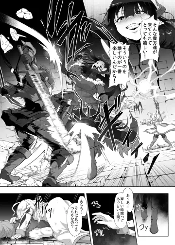 [Gotarou] Kankaku Shadan Maou-sama ~Jigoku Iki e no Countdown~ Fhentai.net - Page 7