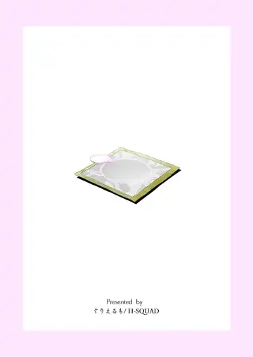 [Guglielmo] Zenra Kokuhaku. Fhentai - Page 69