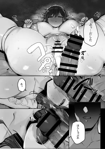 [Rouka] Gomu o Tsukete to Iimashita yo ne... Fhentai.net - Page 49