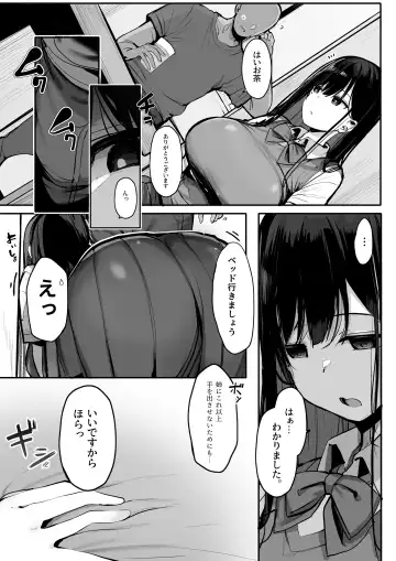 [Rouka] Gomu o Tsukete to Iimashita yo ne... Fhentai.net - Page 5