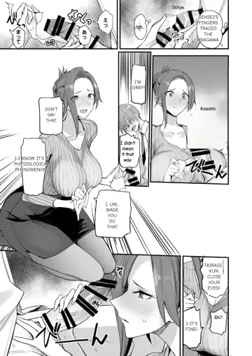 [Isao] Konna Ii Koto. Yon Fhentai - Page 13