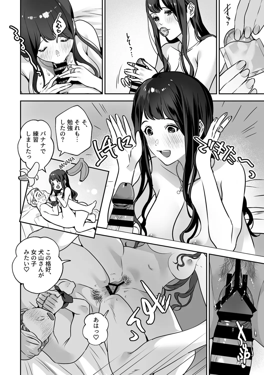 [Shin-yu] Maria's Promise Master-servant relationship between me and my boss Fhentai - Page 92