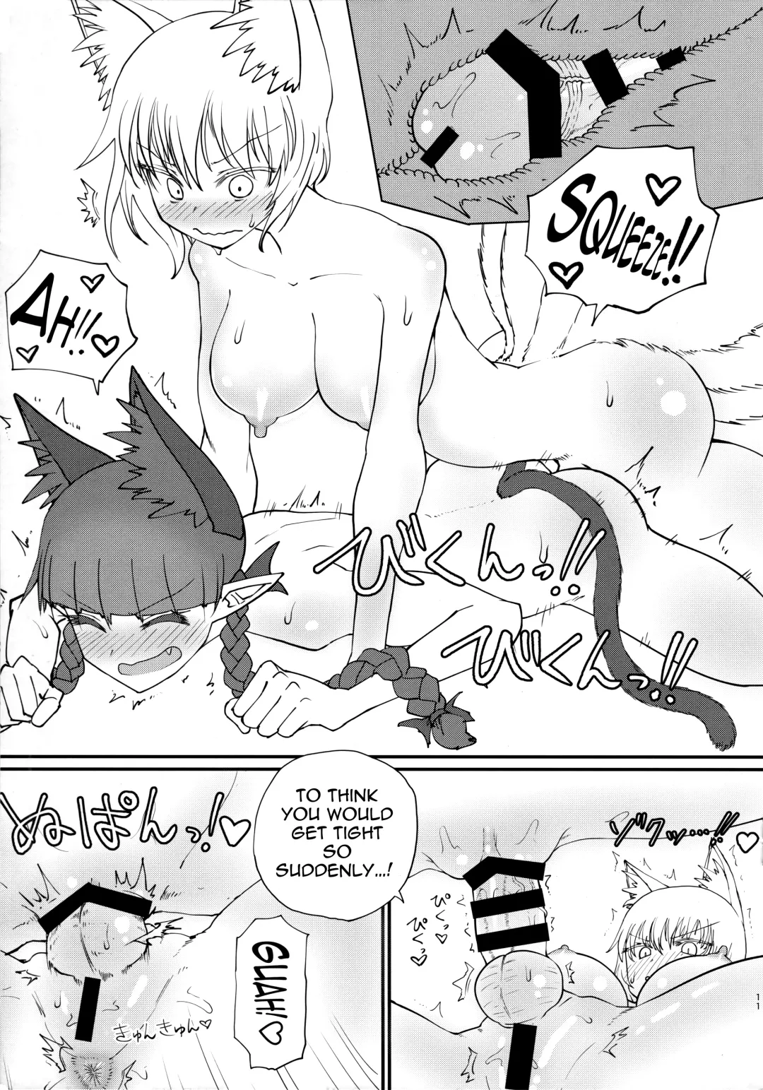 [Keta] Onsen Dosukebe Orin-chan! Fhentai - Page 12
