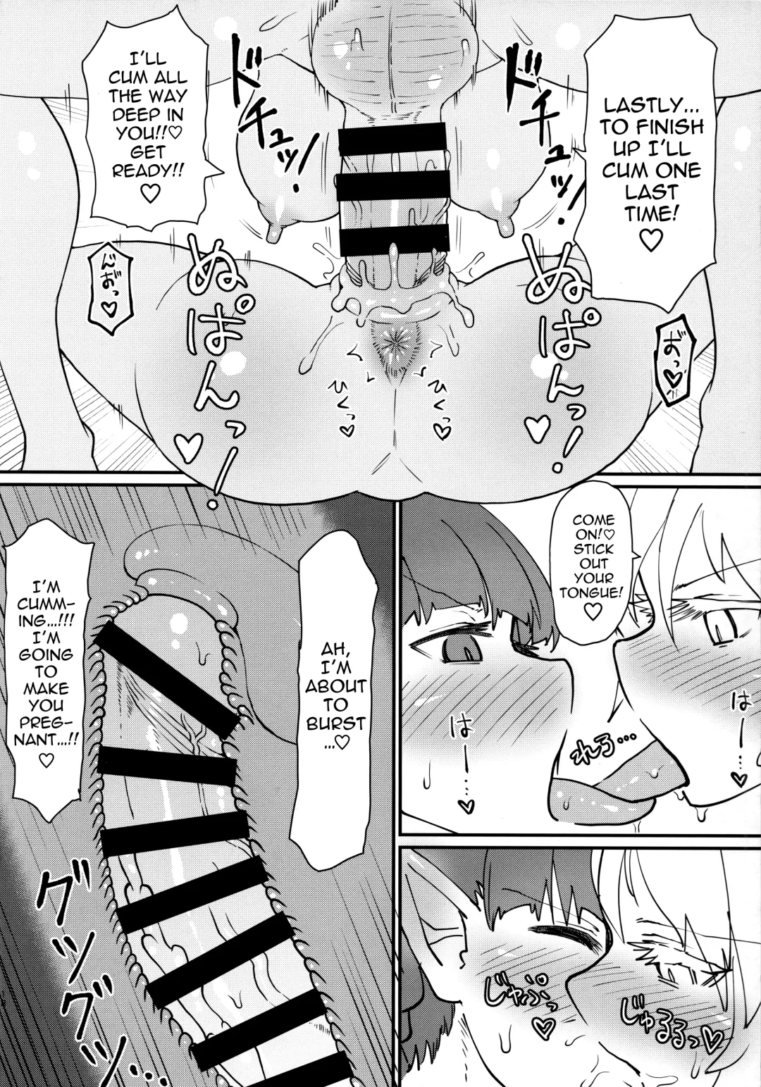 [Keta] Onsen Dosukebe Orin-chan! Fhentai - Page 19