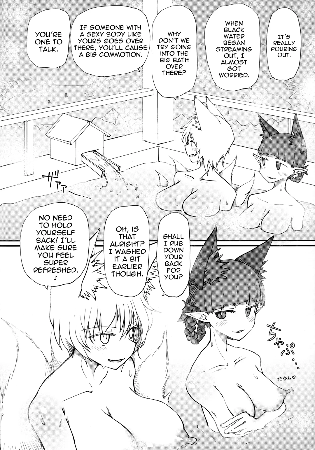 [Keta] Onsen Dosukebe Orin-chan! Fhentai - Page 3