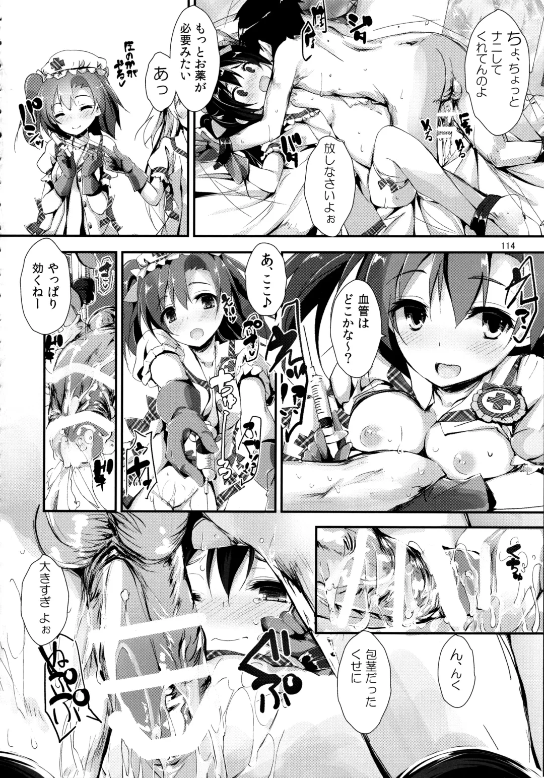 [Yagami Shuuichi] Elo Live! collection Vol. 2 Fhentai - Page 114