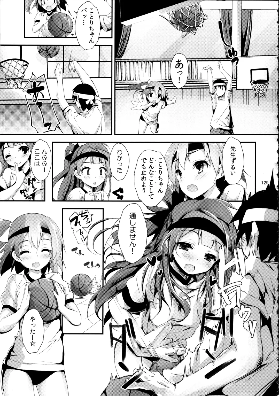 [Yagami Shuuichi] Elo Live! collection Vol. 2 Fhentai - Page 129