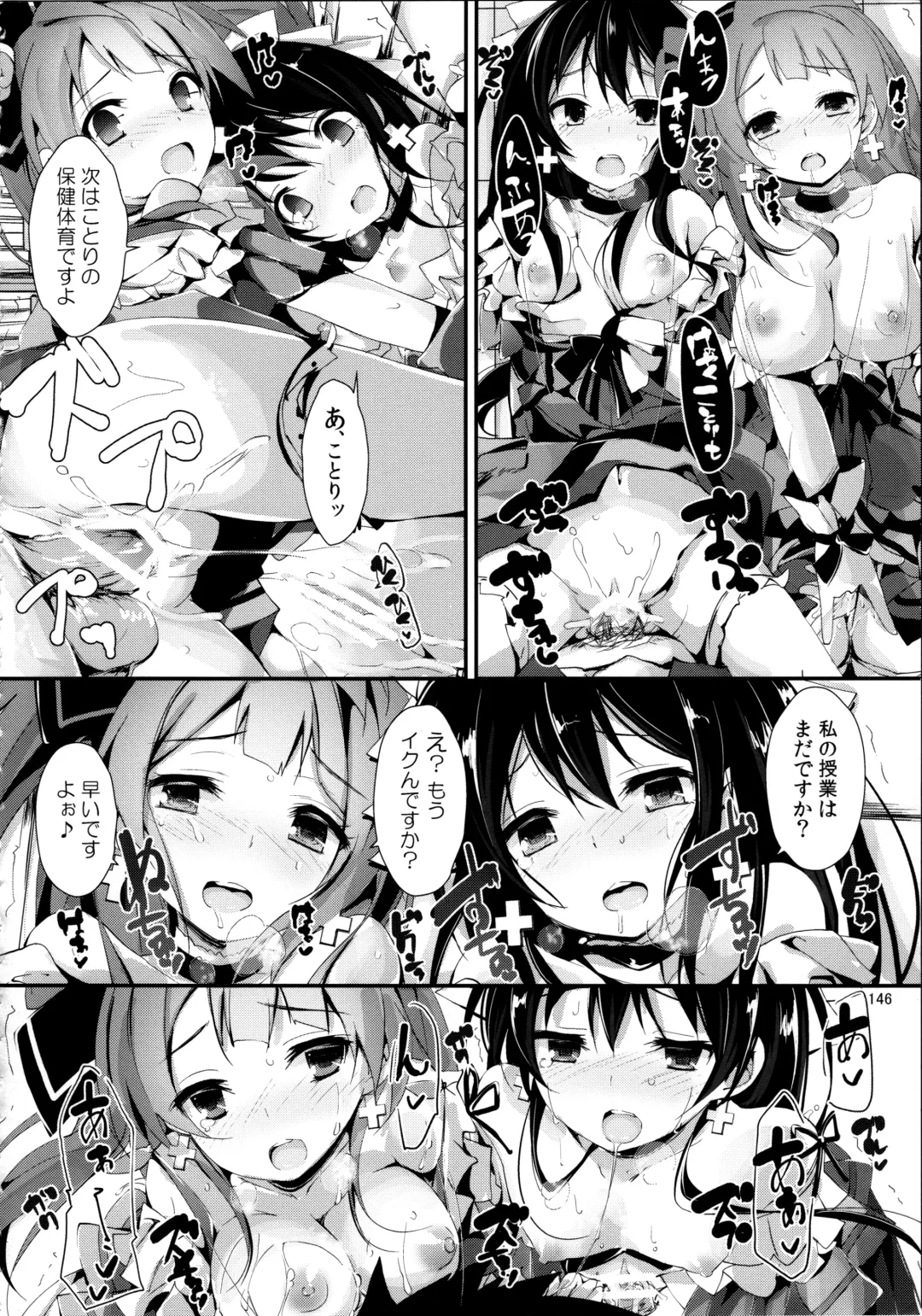 [Yagami Shuuichi] Elo Live! collection Vol. 2 Fhentai - Page 146