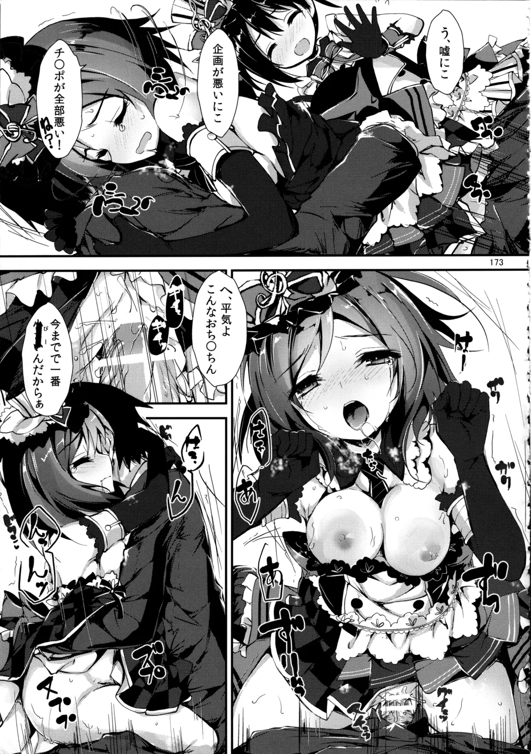 [Yagami Shuuichi] Elo Live! collection Vol. 2 Fhentai - Page 173