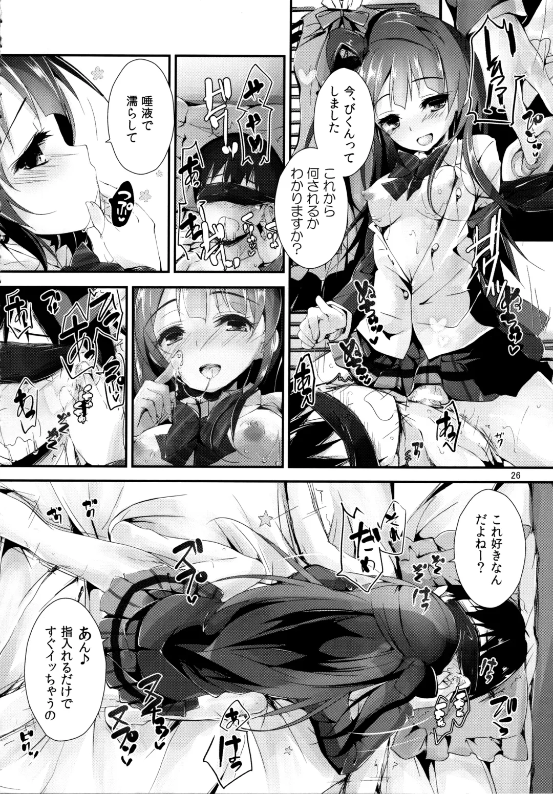 [Yagami Shuuichi] Elo Live! collection Vol. 2 Fhentai - Page 26