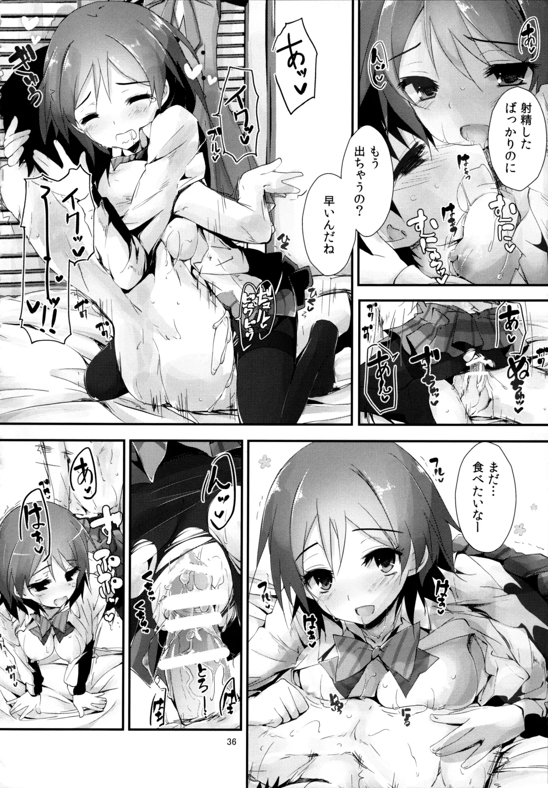 [Yagami Shuuichi] Elo Live! collection Vol. 2 Fhentai - Page 36