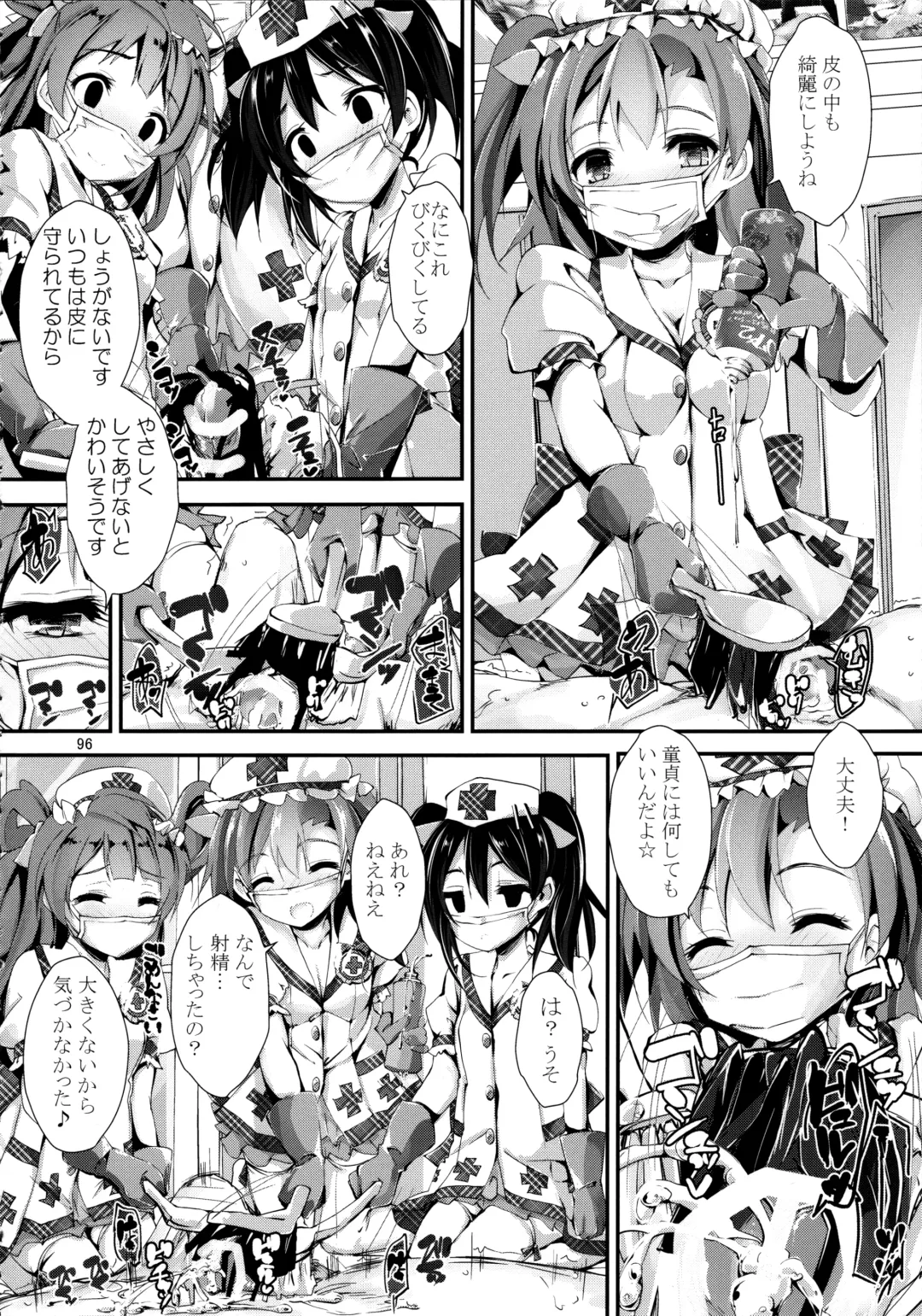 [Yagami Shuuichi] Elo Live! collection Vol. 2 Fhentai - Page 96