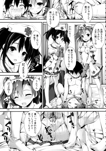 [Yagami Shuuichi] Elo Live! collection Vol. 2 Fhentai - Page 109