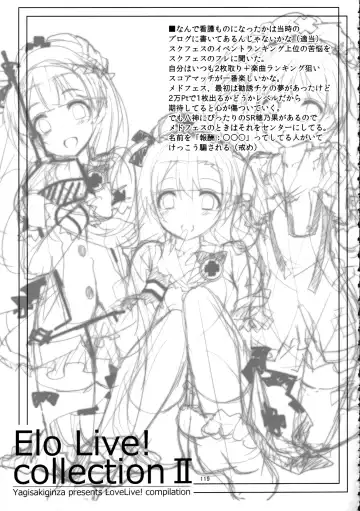 [Yagami Shuuichi] Elo Live! collection Vol. 2 Fhentai - Page 119