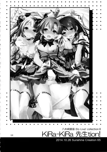 [Yagami Shuuichi] Elo Live! collection Vol. 2 Fhentai - Page 120