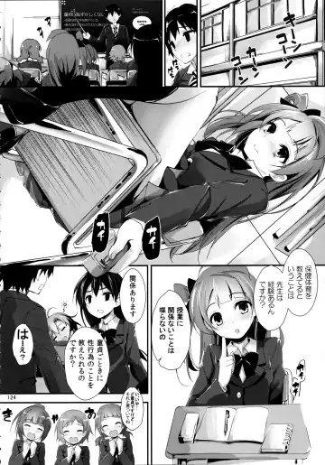 [Yagami Shuuichi] Elo Live! collection Vol. 2 Fhentai - Page 124