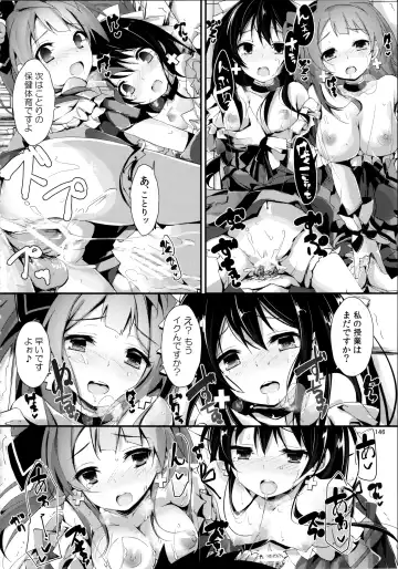 [Yagami Shuuichi] Elo Live! collection Vol. 2 Fhentai - Page 146