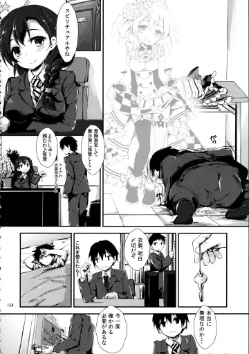 [Yagami Shuuichi] Elo Live! collection Vol. 2 Fhentai - Page 154