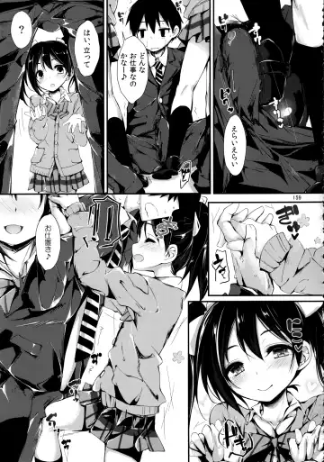 [Yagami Shuuichi] Elo Live! collection Vol. 2 Fhentai - Page 159