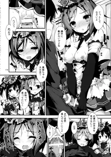 [Yagami Shuuichi] Elo Live! collection Vol. 2 Fhentai - Page 172