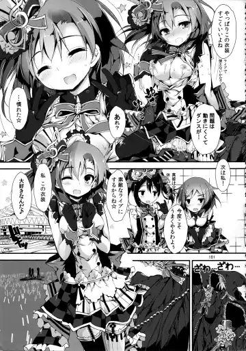 [Yagami Shuuichi] Elo Live! collection Vol. 2 Fhentai - Page 181