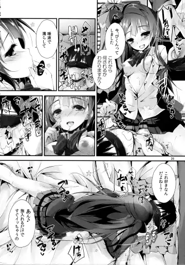 [Yagami Shuuichi] Elo Live! collection Vol. 2 Fhentai - Page 26