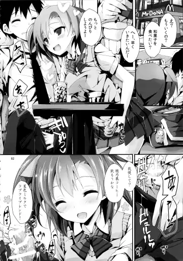 [Yagami Shuuichi] Elo Live! collection Vol. 2 Fhentai - Page 82