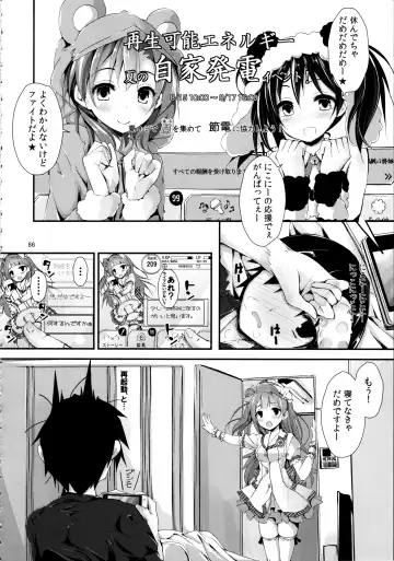 [Yagami Shuuichi] Elo Live! collection Vol. 2 Fhentai - Page 86