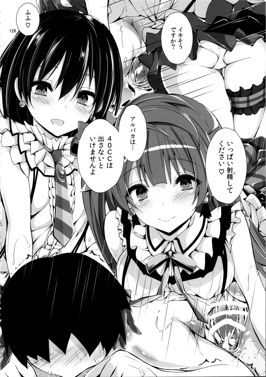 [Yagami Shuuichi] Elo Live! collection IV Fhentai - Page 129