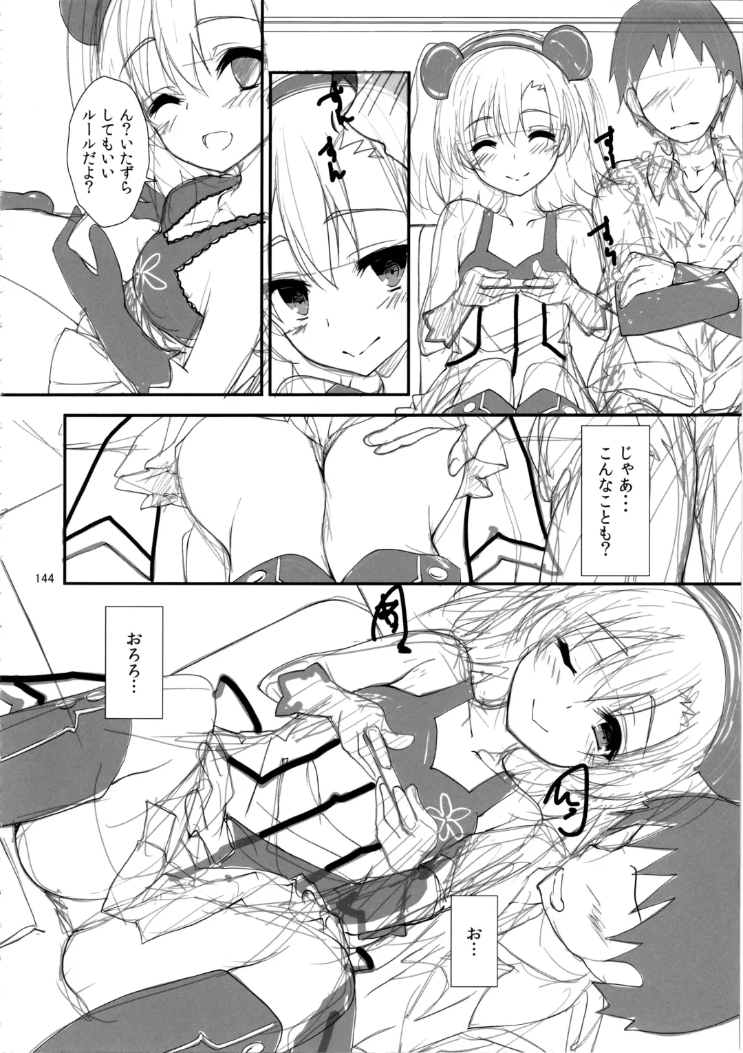 [Yagami Shuuichi] Elo Live! collection IV Fhentai - Page 147