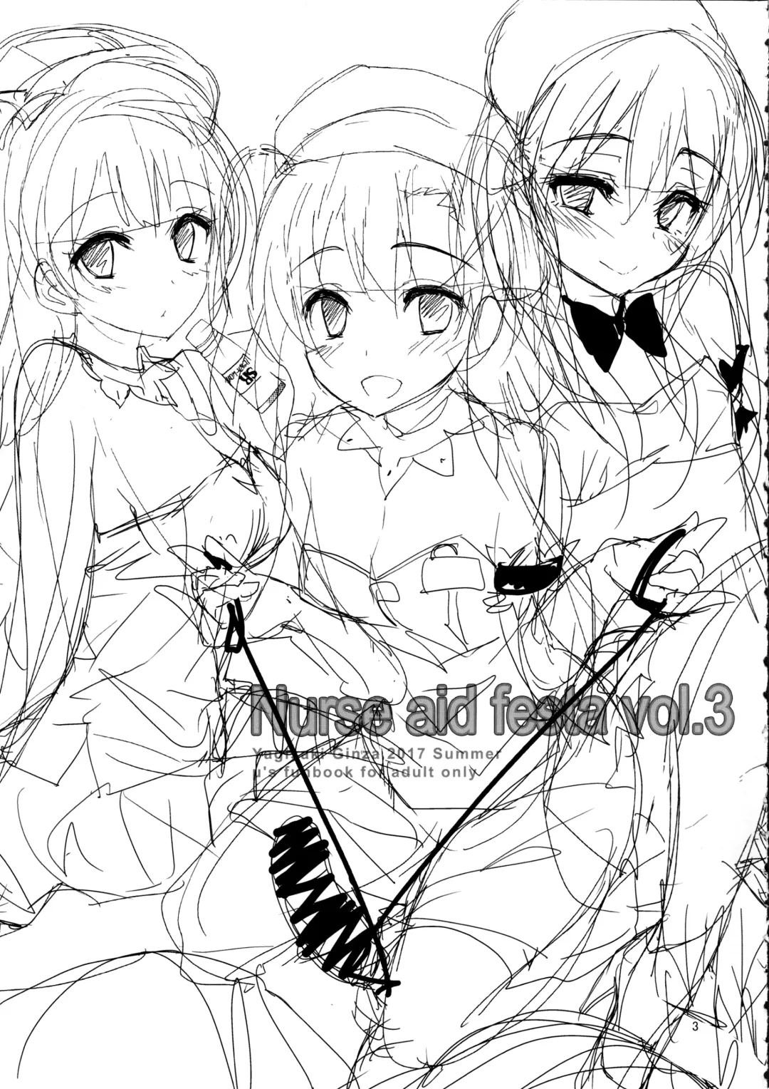 [Yagami Shuuichi] Elo Live! collection IV Fhentai - Page 6