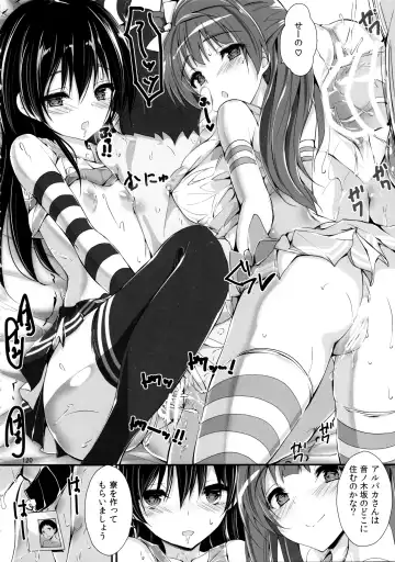 [Yagami Shuuichi] Elo Live! collection IV Fhentai - Page 123