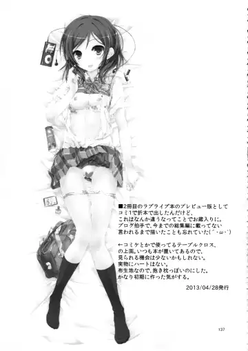 [Yagami Shuuichi] Elo Live! collection IV Fhentai - Page 140