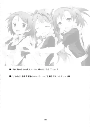 [Yagami Shuuichi] Elo Live! collection IV Fhentai - Page 141