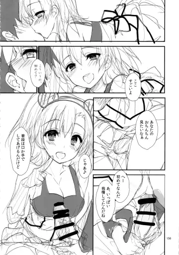 [Yagami Shuuichi] Elo Live! collection IV Fhentai - Page 159