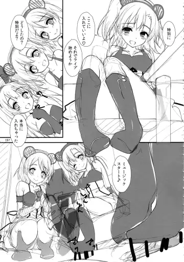 [Yagami Shuuichi] Elo Live! collection IV Fhentai - Page 160