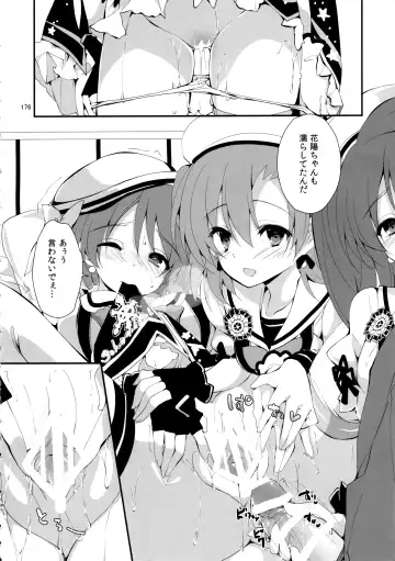 [Yagami Shuuichi] Elo Live! collection IV Fhentai - Page 179