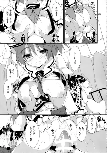 [Yagami Shuuichi] Elo Live! collection IV Fhentai - Page 182