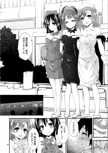 [Yagami Shuuichi] Elo Live! collection IV Fhentai - Page 27