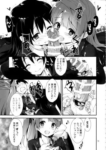 [Yagami Shuuichi] Elo Live! collection IV Fhentai - Page 76