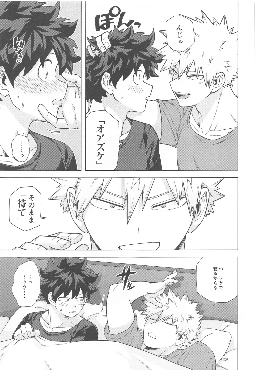 [Yazaki] Stay Stay Fhentai - Page 14