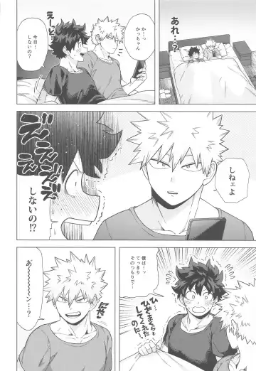 [Yazaki] Stay Stay Fhentai - Page 13