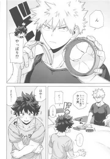 [Yazaki] Stay Stay Fhentai - Page 19