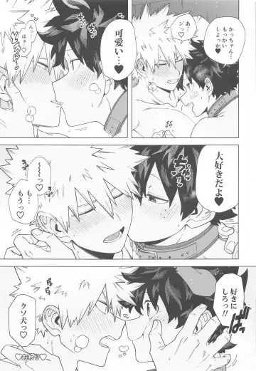 [Yazaki] Stay Stay Fhentai - Page 40